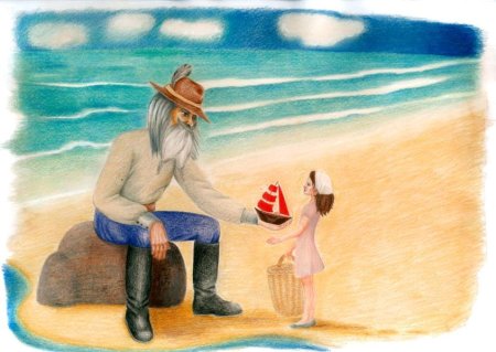 Эгль Алые паруса