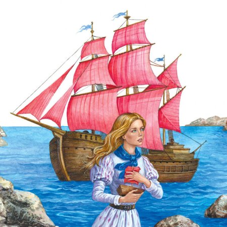 Александр Грин Алые паруса иллюстрации