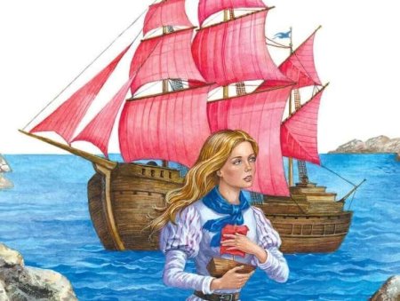 Александр Грин Алые паруса Ассоль