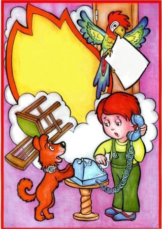 Пожарная безопасность для детей