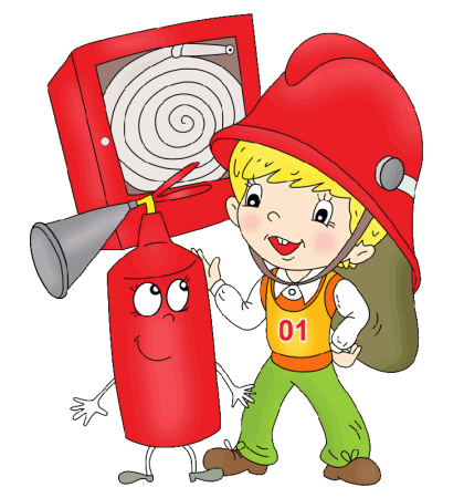 Пожарная безопастность