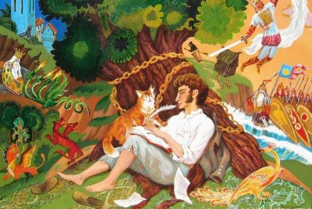 Пушкин а.с. "Пушкин. Сказки"