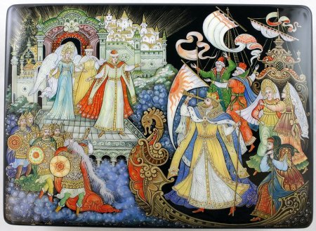 Пушкин Александр Сергеевич "сказка о царе Салтане"