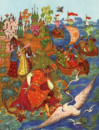 Александр Михайлович Куркин сказка о царе Салтане