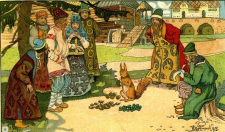 Пушкин а.с. "сказка о царе Салтане"