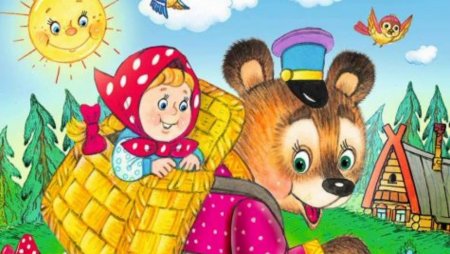 Русская народная сказка. Маша и медведь