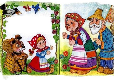 Русская народная сказка. Маша и медведь