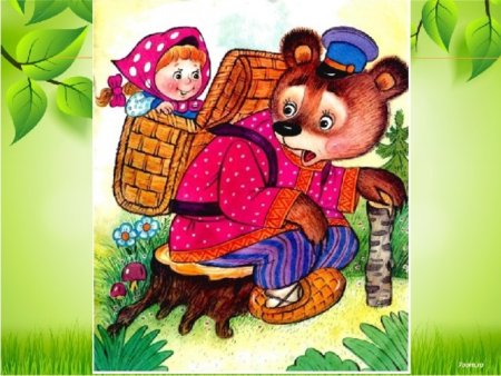 Русские народные сказки Машенька и медведь