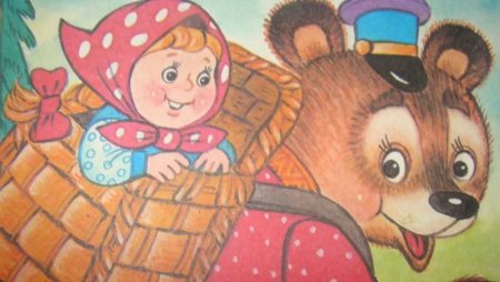 «Маша и медведь» скакзка