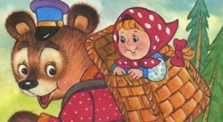 Русска нородная сказка Маша и медведь