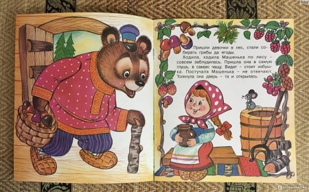 Русская народная сказка. Маша и медведь