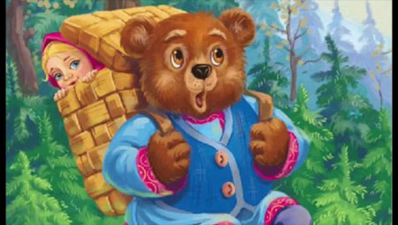 Сказка Маша и медведь русская народная сказка