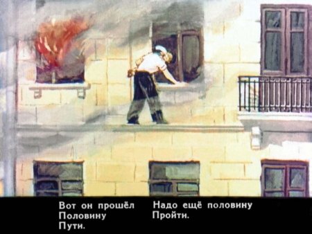 Маршак рассказ о неизвестном герое иллюстрации