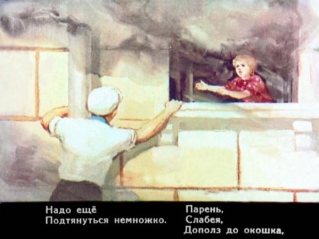 Рассказ о неизвестном герое рисунок