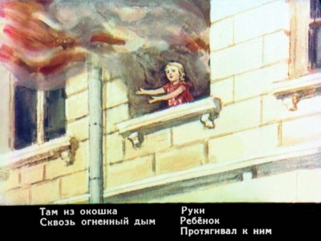 Иллюстрации к стихотворению Маршака рассказ о неизвестном герое