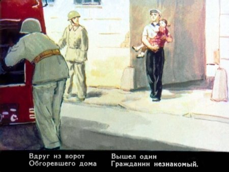 Иллюстрации к стихотворению Маршака рассказ о неизвестном герое