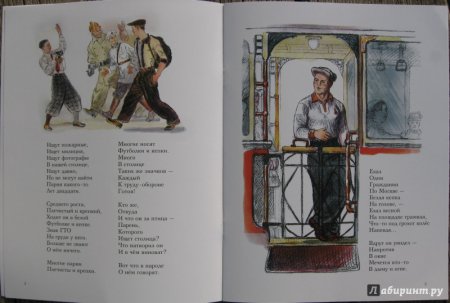 Стихотворение о неизвестном герое Маршак