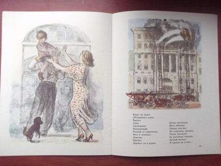 Иллюстрации к книге Маршака рассказ о неизвестном герое