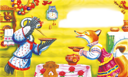 Сказка лиса и Журавель