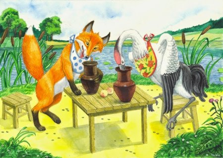 Лиса и журавль. Русские народные сказки