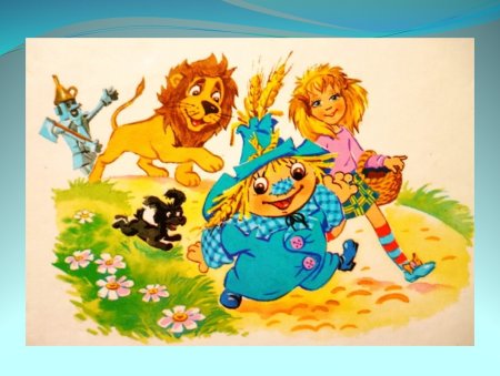 Эля и Тотошка волшебник изумрудного города