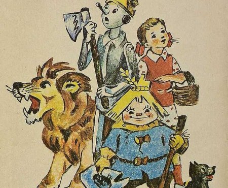 Волков волшебник изумрудного города