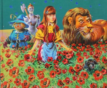 Элли волшебник изумрудного города