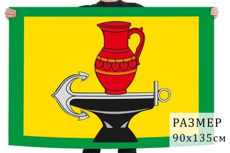 Флаг Липецкого района