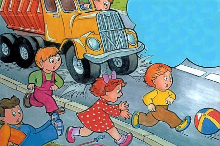 Дорожные ситуации для детей