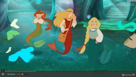 Три богатыря и морской царь Любава