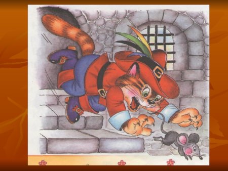 Кот в сапогах Шарль Перро людоед