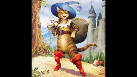 Перро ш. "кот в сапогах"
