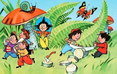 Незнайка коротышки из цветочного города