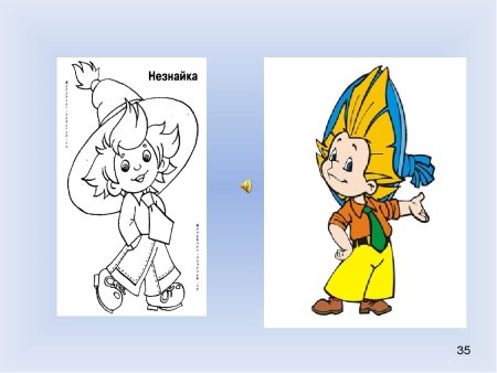 Незнайка рисунок