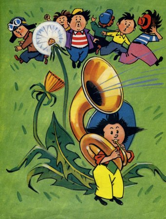 Приключения Незнайки и его друзей. Незнайка в Солнечном городе