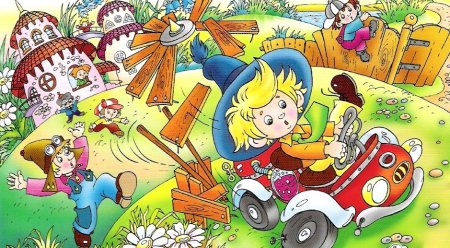 Незнайка и его друзья в Солнечном городе