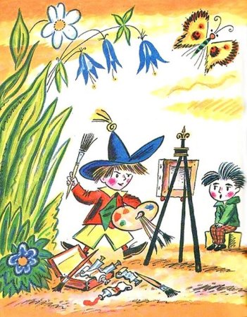 Портрет Незнайки Гуньки