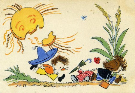 Художник Лаптев Незнайка