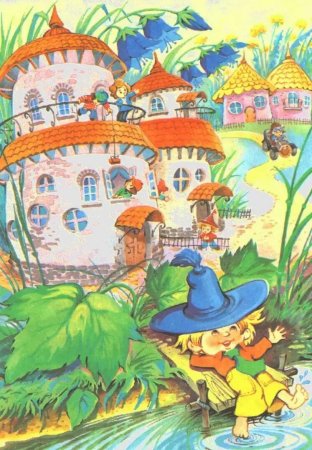 Носов приключения Незнайки и его друзей Незнайка в Солнечном городе