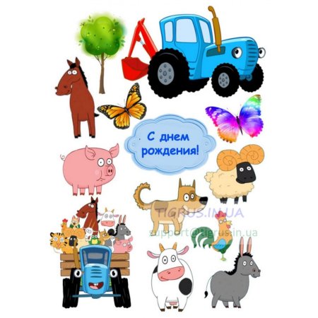 Синий трактор печать на торт