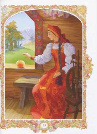 Сказка о мертвой царевне и о семи богатырях