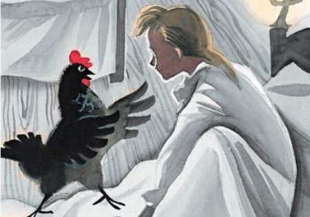 Чёрная курица или подземные жители Чернушка
