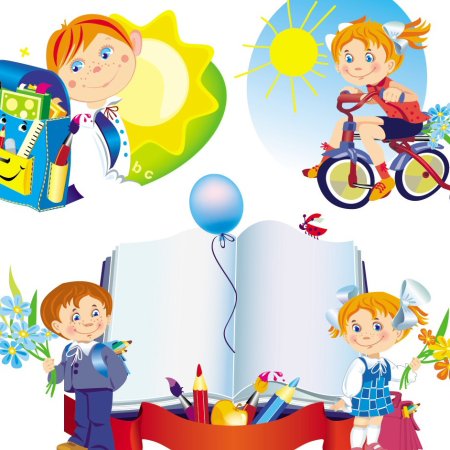 Клипарт на тему школа