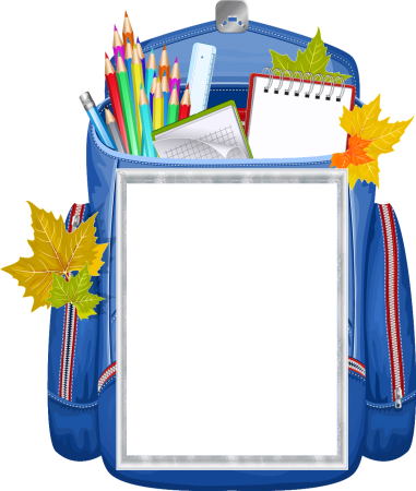 Рамка Школьная