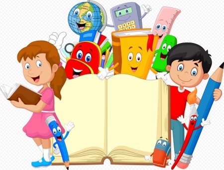 Школьные иллюстрации