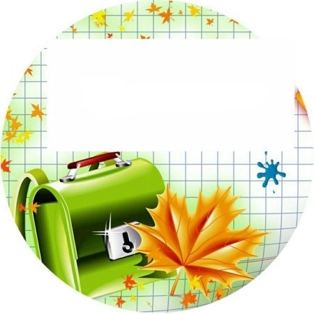 Наклейки на школьную тему