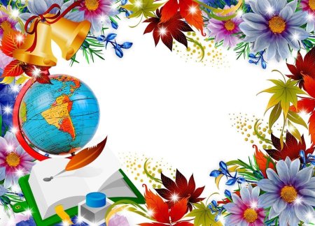 Школьные рамки для фотошопа