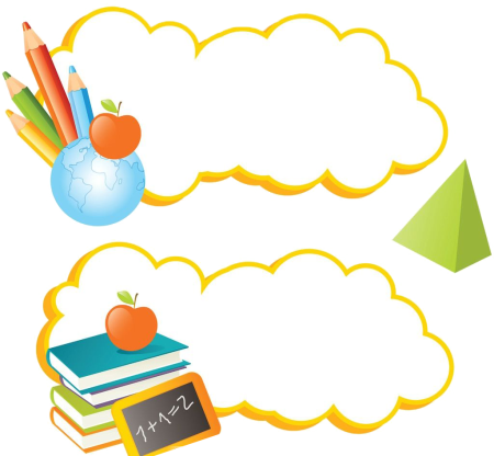 Начальная школа клипарт