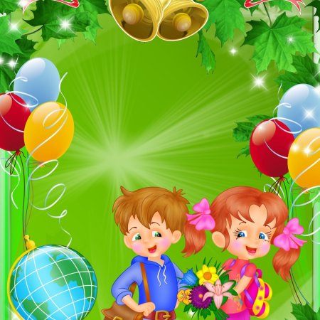 Школьный фон