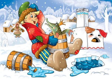 По щучьему велению: сказка